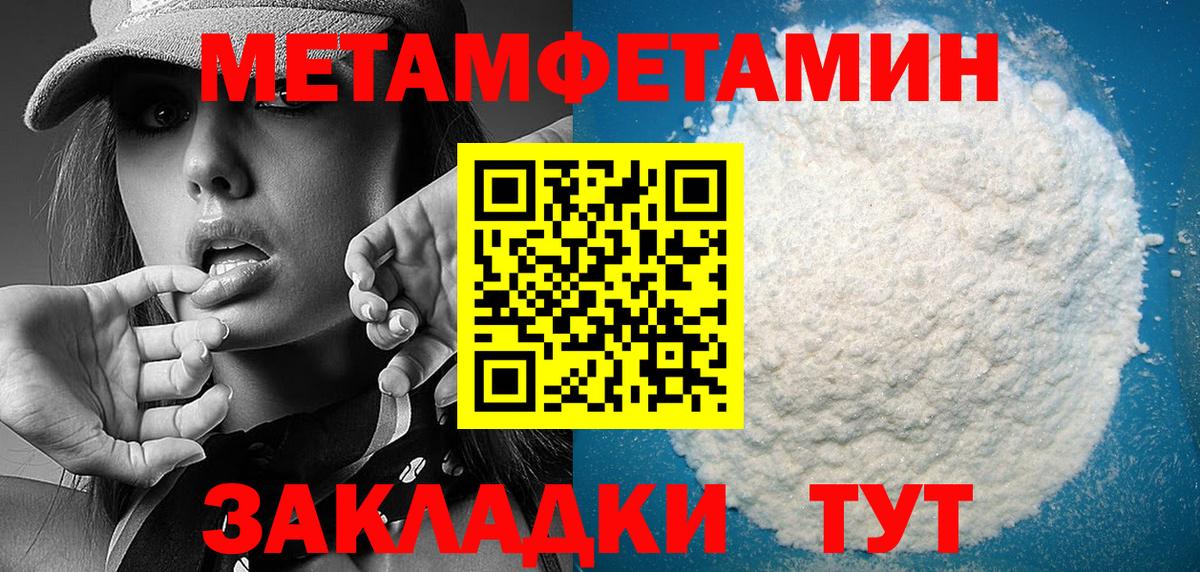 АМФЕТАМИН  Вход с VPN  Воткинск  АМФ VHQ 