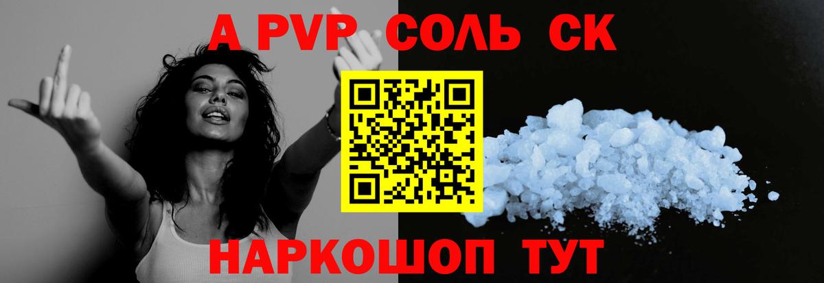 Alfa_PVP СК Воткинск