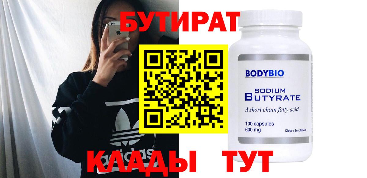 Alpha PVP Воткинск