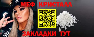 МДМА Брянск