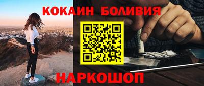 таблы Белореченск