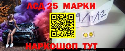 МДМА Брянск