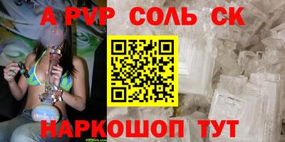 МДМА Брянск