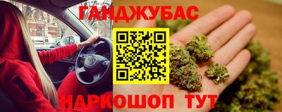 мефедрон VHQ Бердск