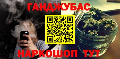 МДМА Брянск
