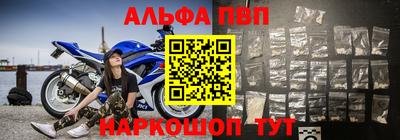 МДМА Брянск