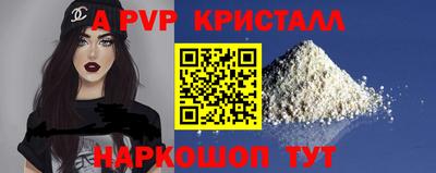 а пвп мука Боровичи