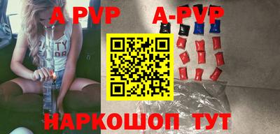 сатива Белорецк