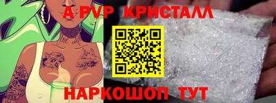 МДМА Брянск