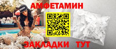 а пвп мука Боровичи