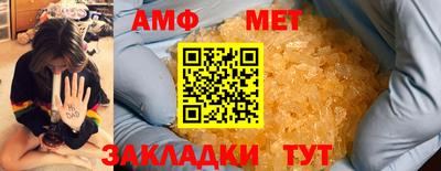 а пвп мука Боровичи