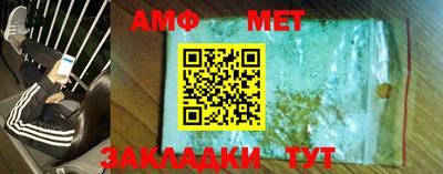 мефедрон VHQ Бердск