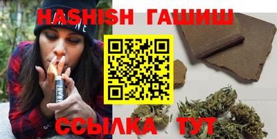 таблы Белореченск