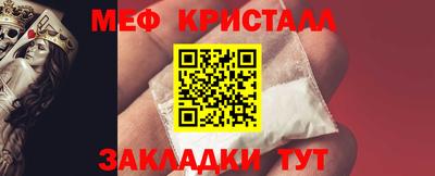 а пвп мука Боровичи