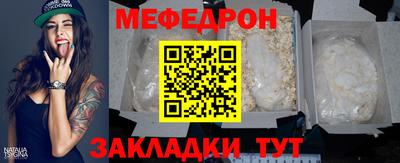 а пвп мука Боровичи