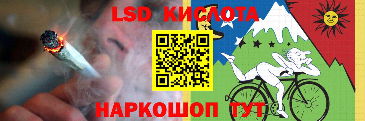 ЛСД экстази кислота Воткинск