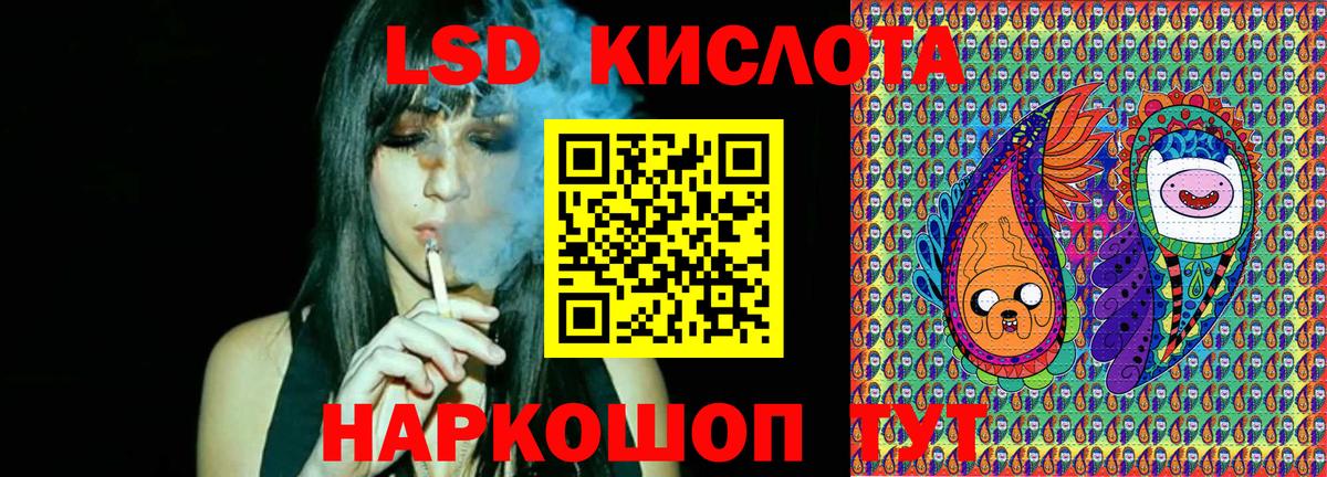 Воткинск  Марки NBOMe 1,8мг  Вход с VPN 
