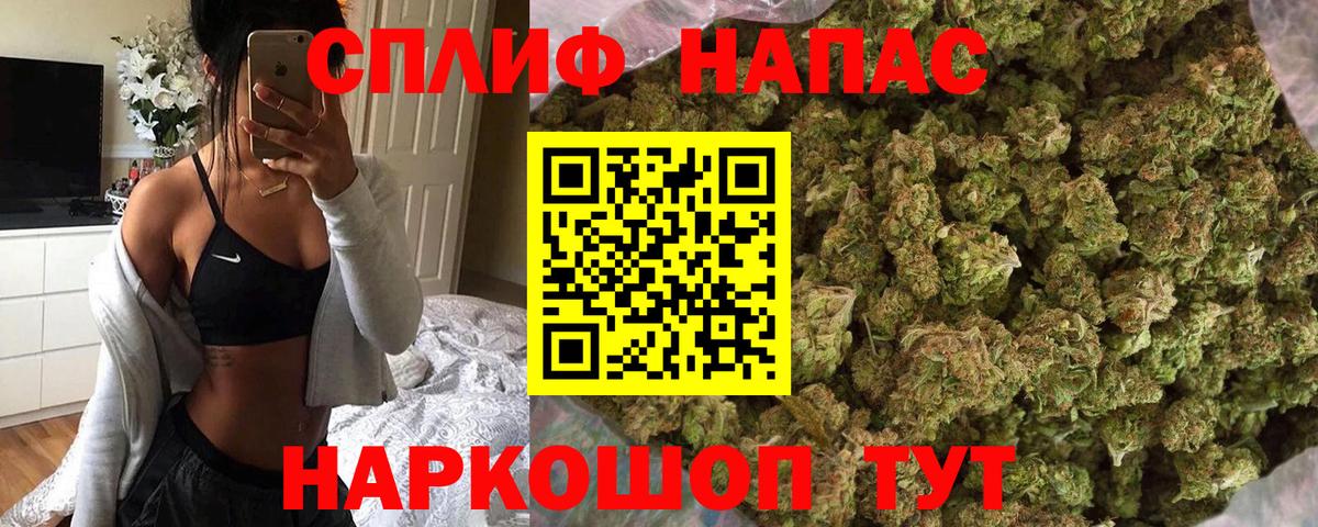Конопля Bruce Banner  Бошки Шишки Bruce Banner  Конопля планчик  Вход с VPN  Воткинск  Канабис VHQ 